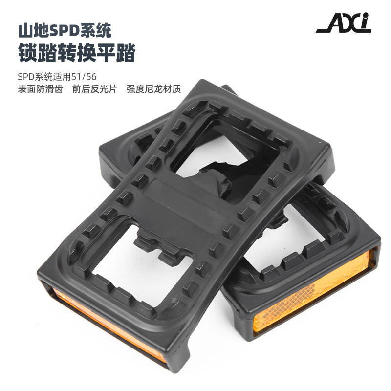 Mountain Bike Flat Pedal Adapter Cleats M520M540M8/9000 Pedal Spd Lock Pedals for Cycling