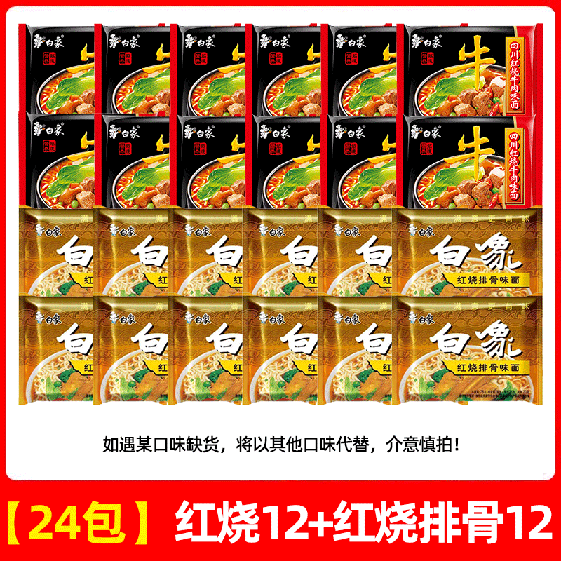 [총 24팩] 쇠고기 조림 12개 + 돼지갈비 조림 12개