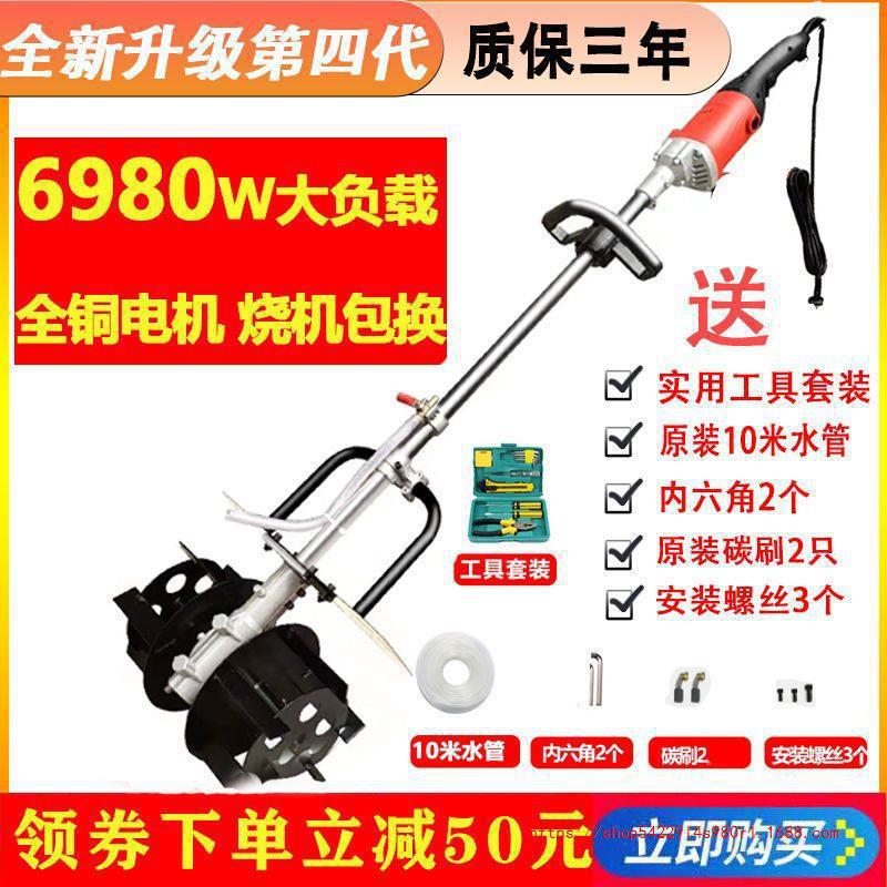 大功率搅拌机手提式水泥砂浆灰混凝土动物饲料小型工业电动垒德株