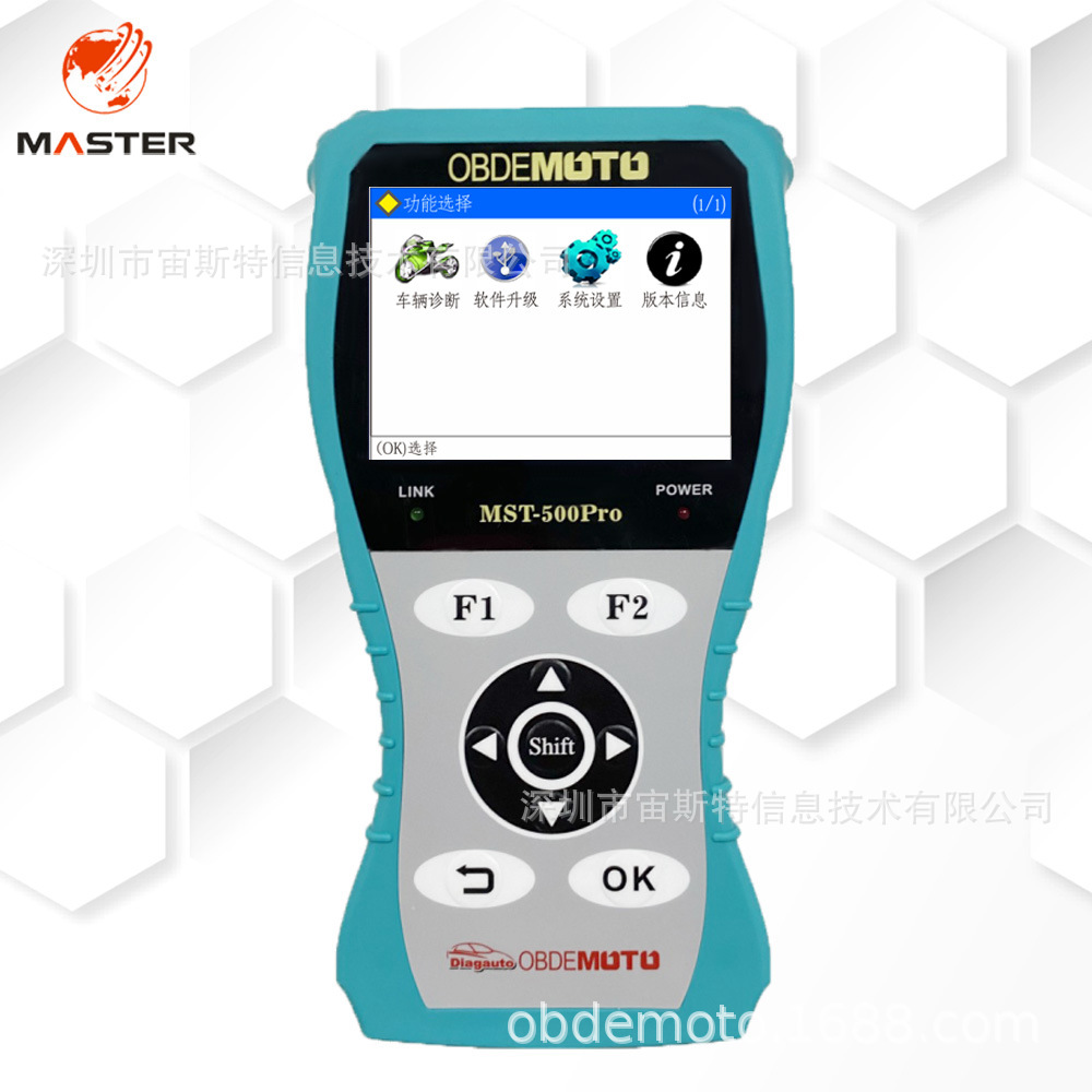 电动自行车电瓶车诊断仪电动摩托车检测仪电池电机充电主控VCU