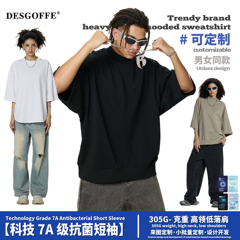De Men's Clothing | Boxy's Short-Sleeved T-Shirt with Small Turtleneck, Dropped Shoulders, Short Width 305g Heavyweight Short-Sleeved Threaded Hem T-Shirt