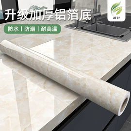 墙贴;玻璃贴;PVC地板