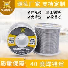 ���ڏS�����l LED�ú��a�����U�a��40�����U�a��0.8mm���a�z