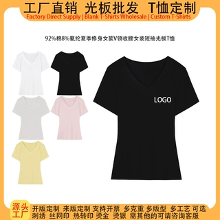 源头工厂夏季修身V领收腰短袖t恤女定制logo图案光板短款上衣跨境