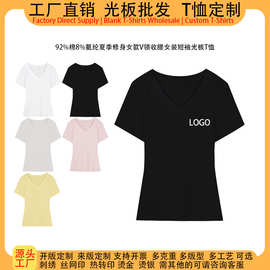 源头工厂夏季修身V领收腰短袖t恤女定制logo图案光板短款上衣跨境