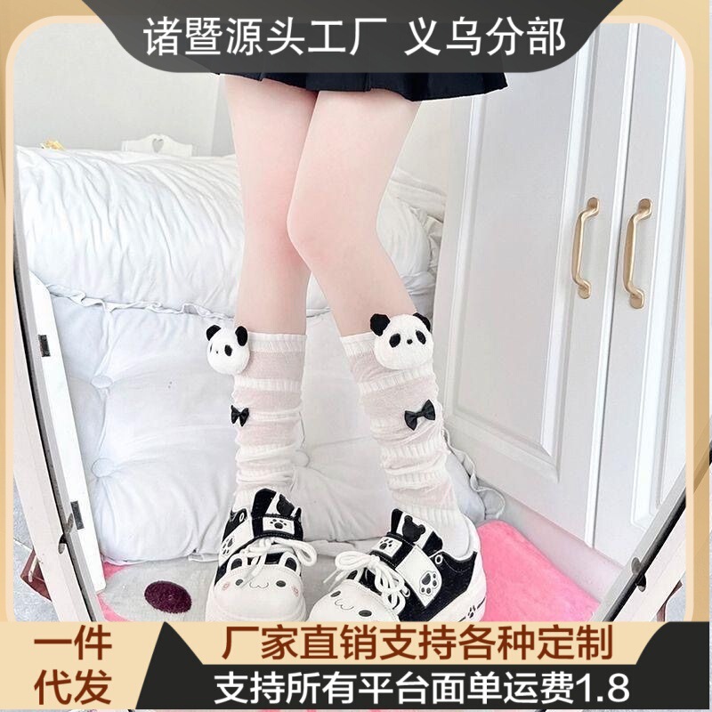 Summer Thin Red Panda Slouch Socks 3D Rabbit Ears White Mid-Calf Socks Jk Soft Girl Cute Cartoon Bunny Summer Thin Red Panda Slouch Socks 3D Rabbit Ears White Mid-Calf Socks Jk Soft Girl Cute Cartoon Bunny
