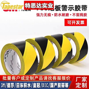 3M766���S��ʾ�ذ����z��PVC���N��ĥ���R��5S��λ���R������