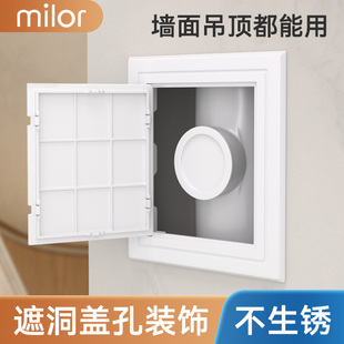 ✅jh✅jhPVC access port 110 sewer pipe inspection port pipe cover plate plastic water pipe toilet sewer