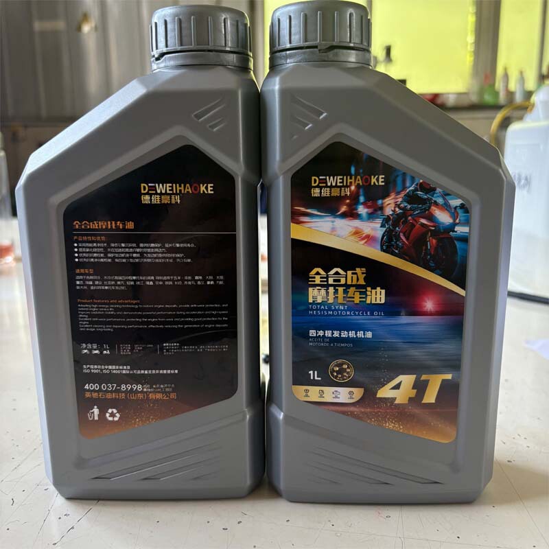 四冲程SN5w40摩托车机油厂家全合成耐磨润滑正品包邮摩托车润滑油|undefined