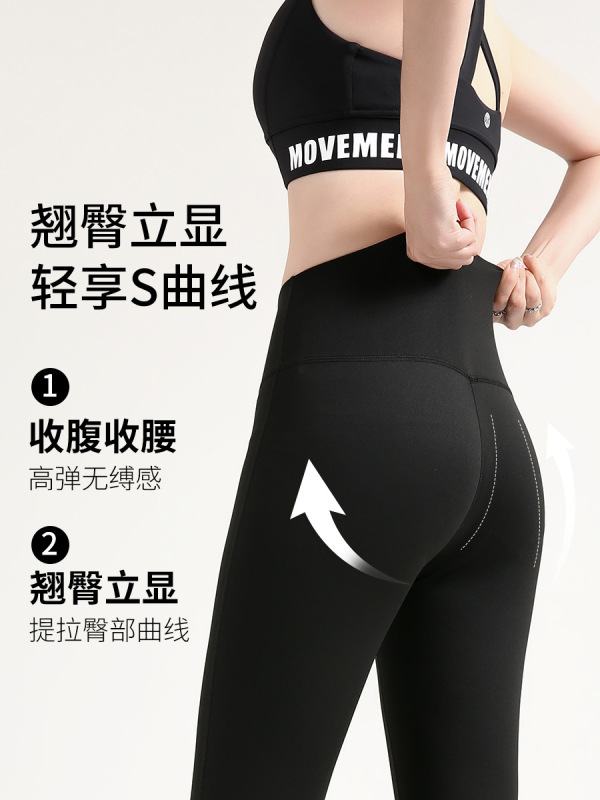 背の高い女性向けヨガフレアパンツ、美脚・ヒップアップ効果のあるフィットネスパンツ、吸湿発散性フィットネスヨガウェア|undefined