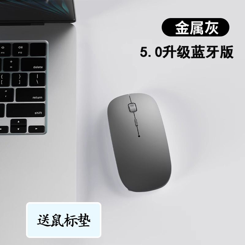 MacBook Apple ラップトップ 特別なサイレント ワイヤレス Bluetooth マウス タブレット ProAir 充電に適しています|undefined