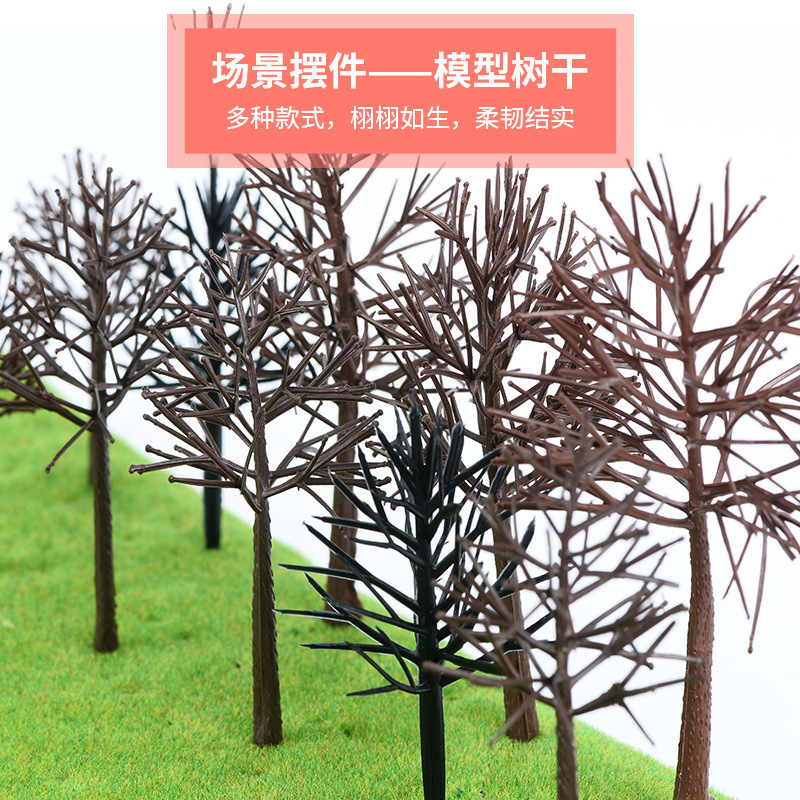 カニ王国建築模型材料風景模型ツリーDIYシーンミニチュア風景植物人工樹木セット