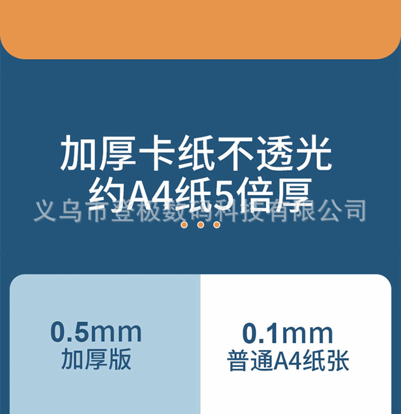 魔法汉字详情页_13