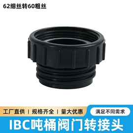 排灌机械;园艺灌溉工具;塑机配件