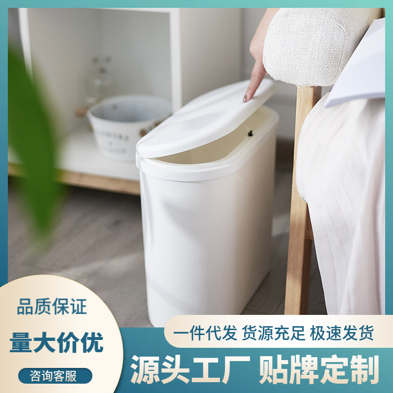Nordic style office Japanese simple fashion bathroom kitchen large covered press trash can wholesale