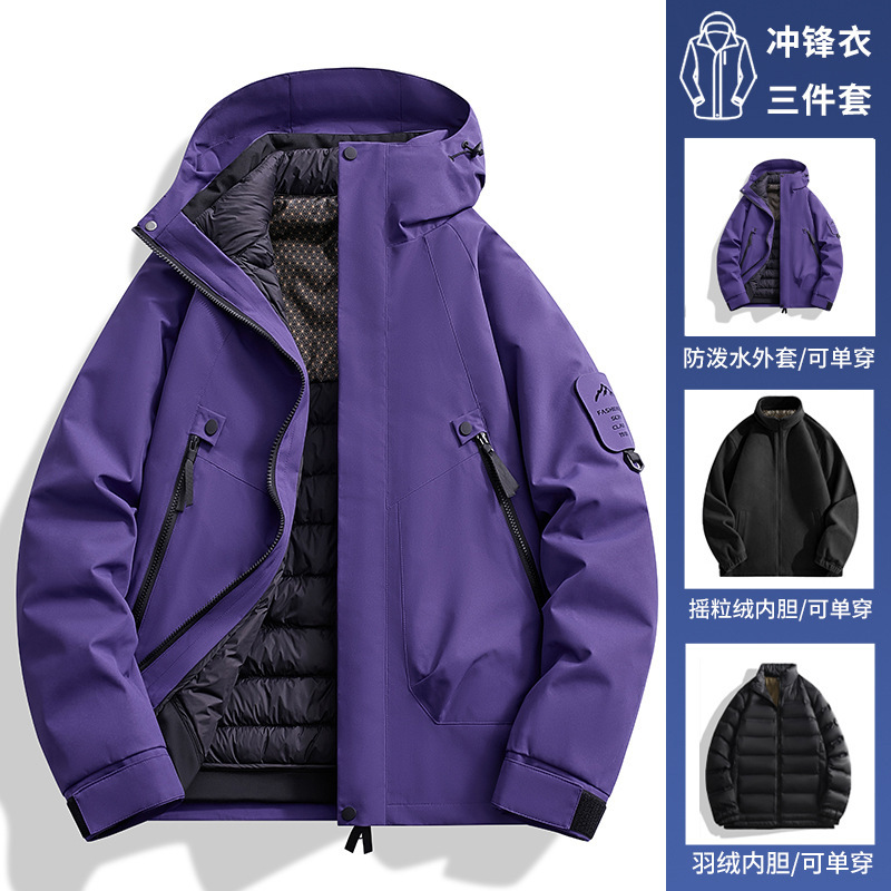 冲锋衣定制男三合一羽绒内胆冬季防水外套女户外登山滑雪服印logo|undefined