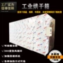 智能鼓风脱水电热烘箱