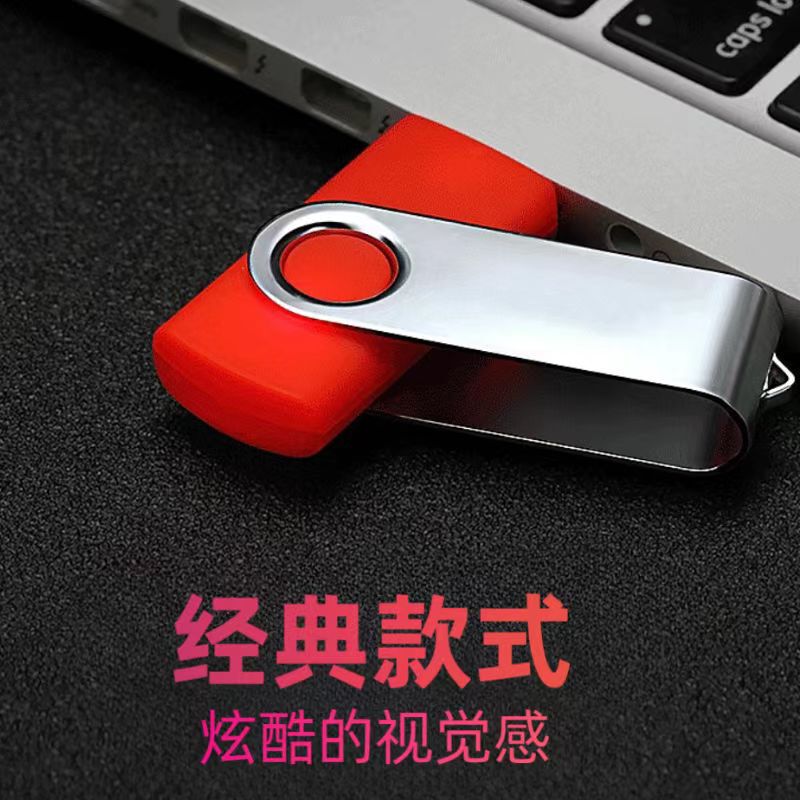 回転 U ディスク 32GB64GB128GBU ディスク卸売展示ギフト U ディスクレタリングビジネスギフト U ディスク|undefined