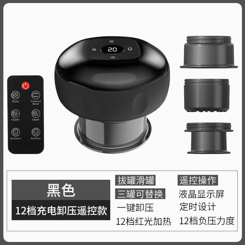マッサージ器 電動刮痧器 経絡を整える 呼吸加熱機能付き 家庭用 全身対応 経絡ブラシ カッピング|undefined