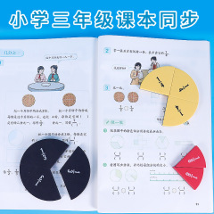 Magnetic Fraction Demonstration Set, Circular EVA Sponge Plate for Elementary School Math Fraction Recognition Teaching Aids