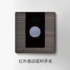 Physiological induction switch key