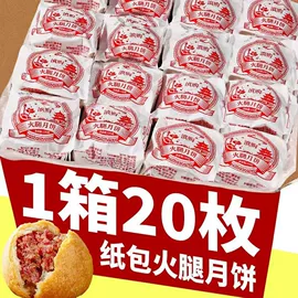 月饼;传统糕点;速溶咖啡