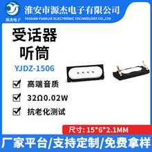 Դ�^��؛1506��Ƭ Ͳ 32�W20MW΢�� Ͳ��Ԓ�������{�����C
