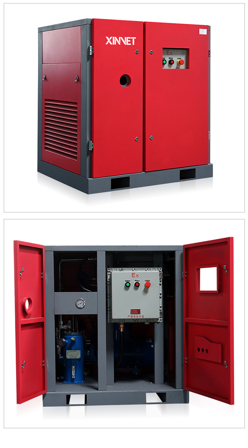 Permanent Magnet Variable Frequency Explosion-Proof Screw-Type Air Compressor, Energy-Saving and Silent, 7.5-75Kw Industrial-Grade Mining Air Compressor