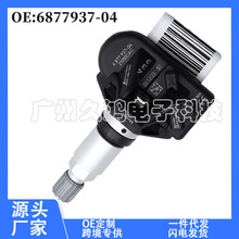 3610-6877-937 6877937 m춌R3ϵ5ϵ7ϵ̥ ܇