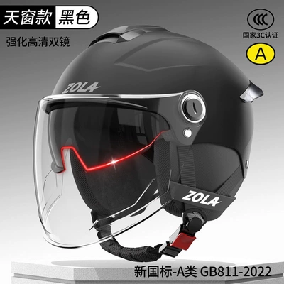 Safety Helmet, National Standard Electric Vehicle: Motosiklet dəbilqələri - one-size-fits-all-3c-obsidian-black-hd-dual-mirrors-removable-ear-protection-for-all-seasons-dirt-resistant-new-national-standard-class-a