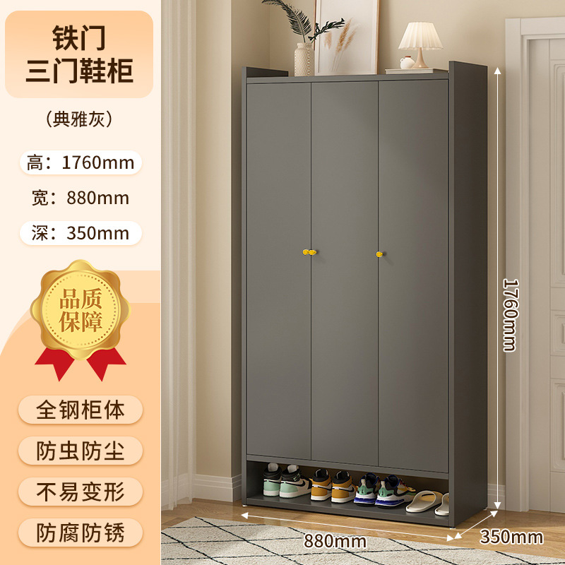 [클래식 업그레이드-350 딥] 3 도어 12 층 회색 880 길이, 350 폭 및 1760mm 높은 철 문