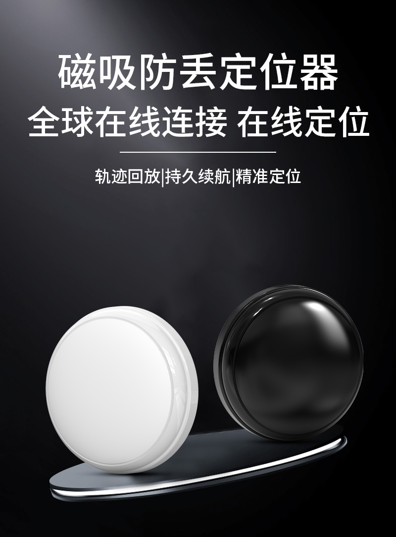 The Most Powerful Dual-System Google Magnetic Vehicle Anti-Theft Tracking Locator, No Charging Required, Gps for Cars, Motorcycles, and Electric Vehicles