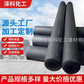 厂家生产橡塑管隔音隔热保冷保温管防结露防冷冻B1级B2级橡塑管壳