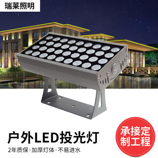 Led Projection Light Outdoor Garden Hotel Beam Engineering Lighting Landscape Lighting Colorful Waterproof Floodlight