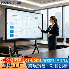 电视;广告机;触控产品