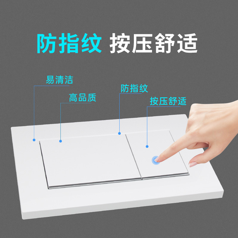 MB2020 隠し取り付け水タンクパネル壁掛け水洗トイレアクセサリートイレボタンスイッチ ABS 素材|undefined