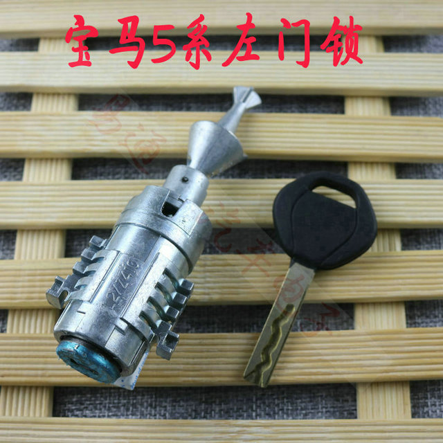 Suitable For Bmw X1 3 Series 5 Series 7 Series F Series X Series LeFt Front Door Lock Internal and External Milling Ignition Lock Full Car Lock