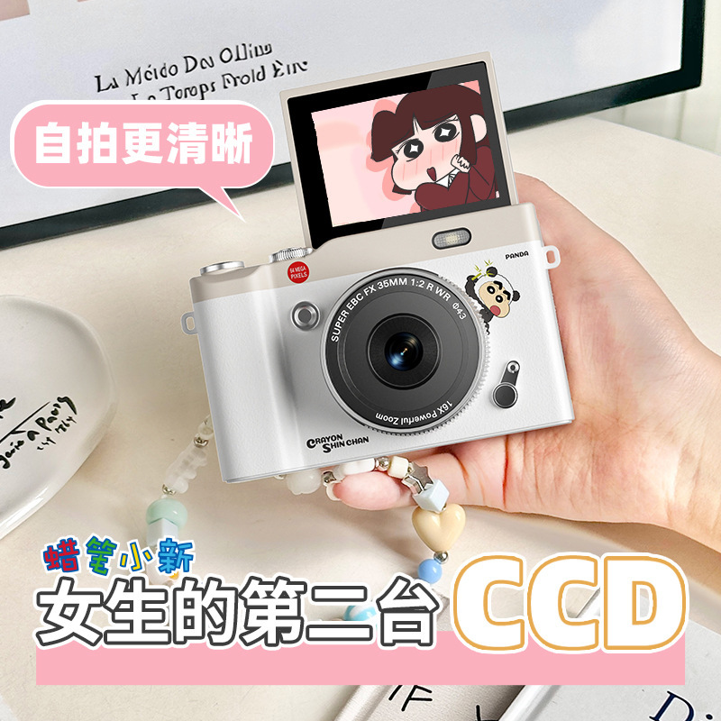 Crayon Shin-Chan Ccd Camera Student Party Retro Campus Girl Travel Photo Portable Small Birthday Gift