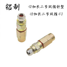 铝有线电视75-12英制防水-12加长二节双锁F头铝制精加工双锁接头