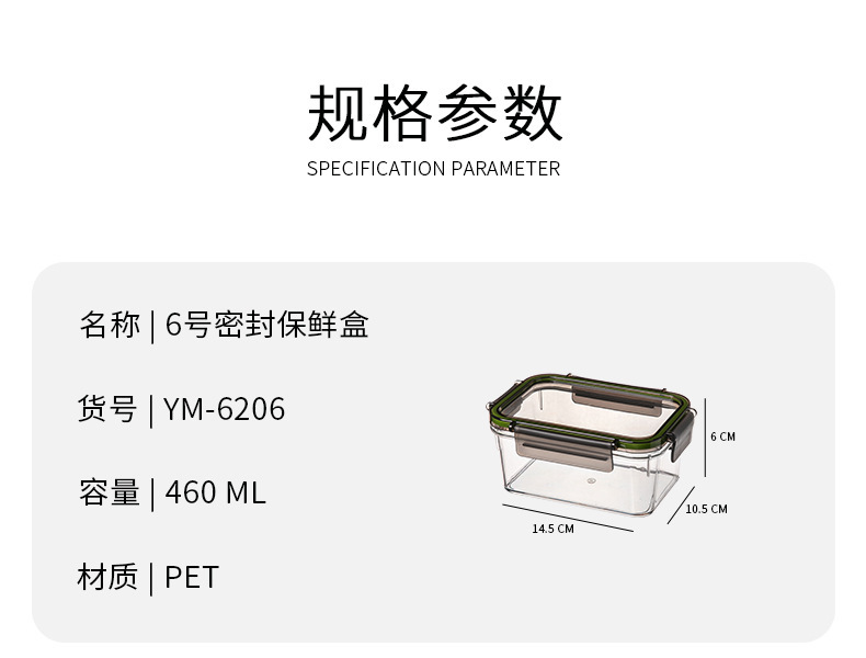 YM-6206-6207-6208-6209-6210-62