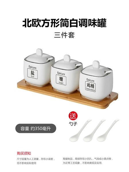 3 black line white cans - with wooden boards, send spoons and labels♢