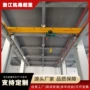 浙江单梁欧式电动起重机