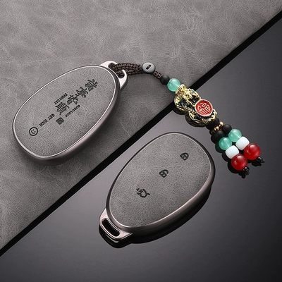 Car key bag key case 2025 model Q07