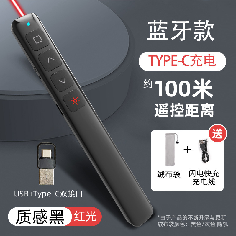 多機能レーザーページめくりペン Seewo ホワイトボード教育 USB 充電 PPT リモコンペン教師スピーチプロジェクターペン|undefined