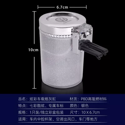 Car ashtray – Car ashtray with lid