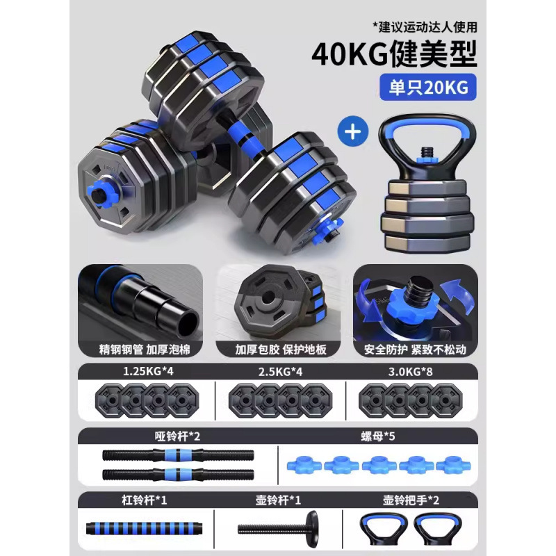 源工場ダンベル男性フィットネス家庭用運動運動器材の組み合わせバーベルは重量を調節できる|undefined