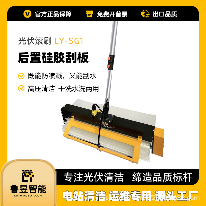 光伏板电动清洗刷 软毛无划痕  便携伸缩杆光伏清洁工具 电站运维