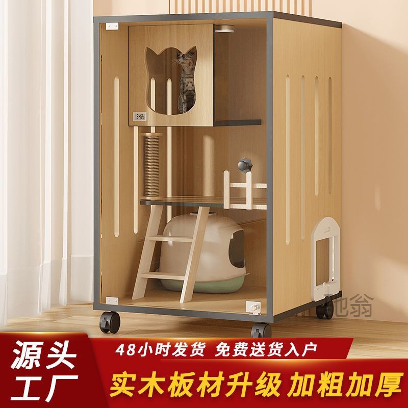 麓f貓別墅實木家用貓籠貓柜子防水室內貓窩大貓咪豪華房子貓屋子