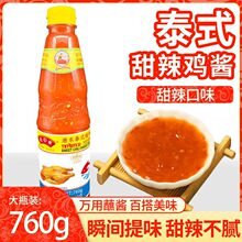 �ۖ|̩ʽ�����u�u760g��ƿ�b�����u΢�������uը�u�P�|��պ�u