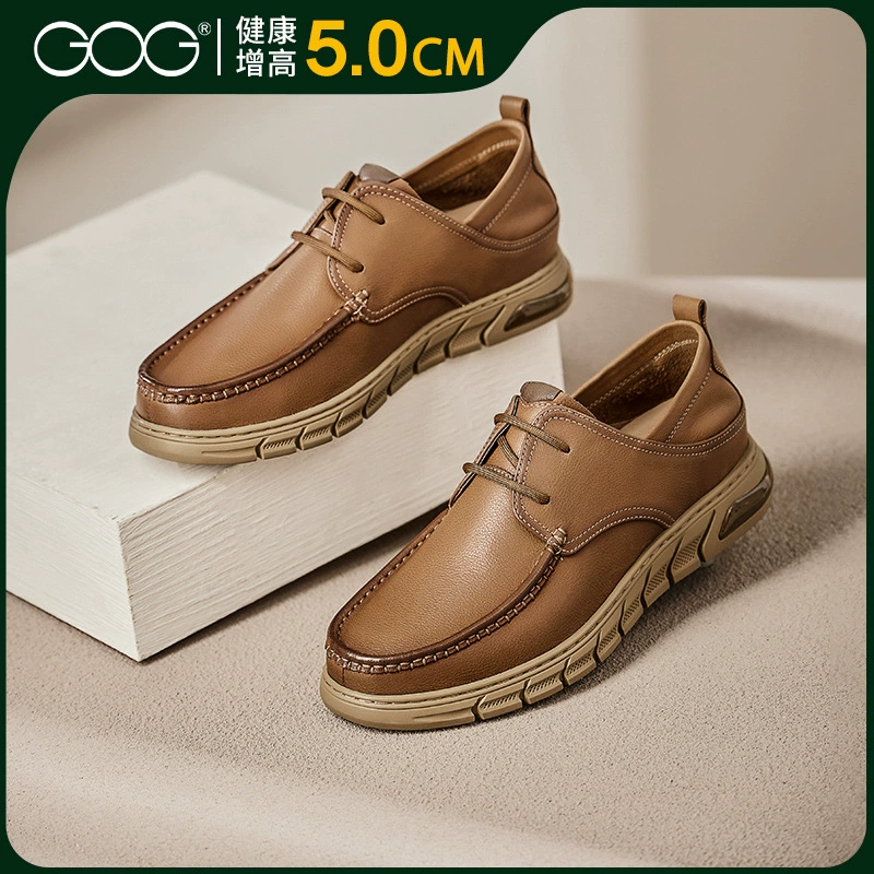 Gao Ge невидимая внутренняя обувь для повышения мужской 2024 новой летней бизнес-моды дикая повседневная обувь мужская обувь для увеличения
